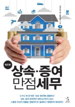 택스아웃컨설팅 이미지