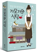학산식당 이미지