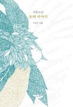 17717바람꽃 이미지