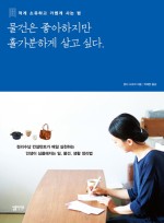 홀가분라이프 이미지