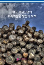 에스제이산업 이미지