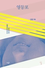 매매도와주는남자 이미지