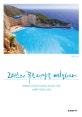 그리스의 푸른 태양을 여행하다 : 아테네의 신전부터 산토리니의 푸른 지붕, 로맨틱 자킨토스까지