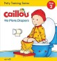 Caillou, No More Diapers: Step 2: Potty Training Series (Board Books)