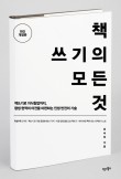 모든기획 이미지