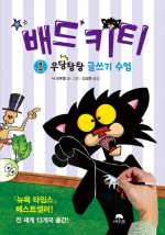 가배드 이미지