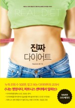 리다이어트 이미지