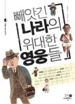 한샘문화사 이미지
