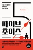 에셋파이브 이미지