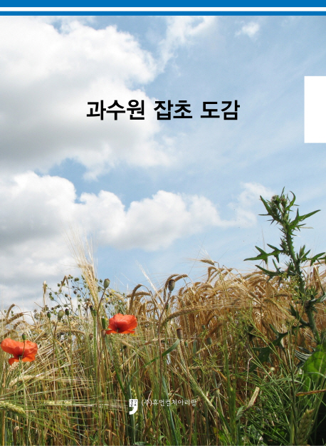 간략검색 : 광적도서관 광적도서관