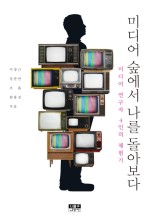 미디어탱크 이미지