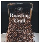 로스팅 크래프트 (Roasting Craft,새로운 시대의 커피 로스팅)