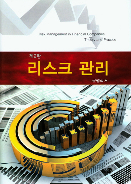 글로벌서적 이미지