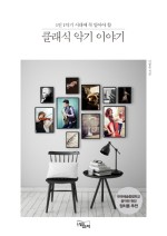 울림악기 이미지