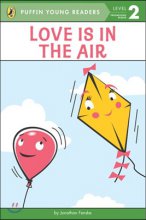 Love is in the air 표지이미지