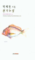 현대예술진흥원 이미지