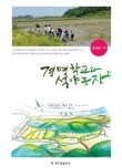 행복이있는공간 이미지