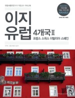 피그마리온도서 이미지