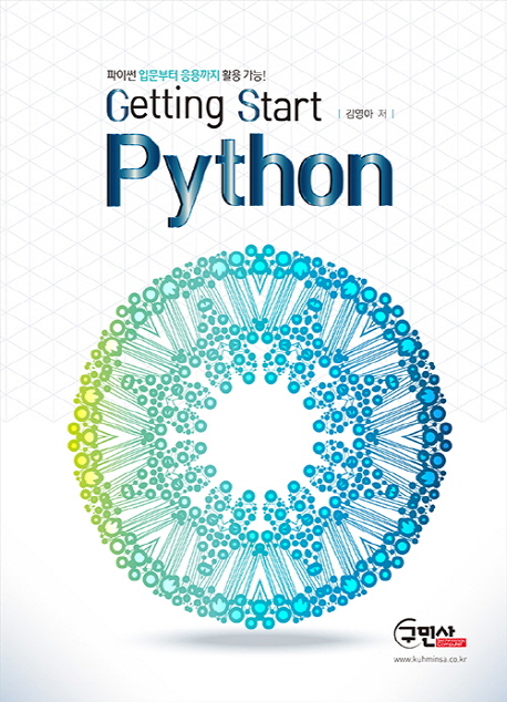 Getting Start Python