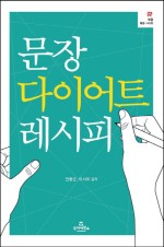 다이어트레시피 이미지