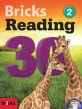 Bricks Reading 30 2 (SB+WB+CD set)