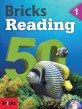 Bricks Reading 50 (L1) (Student Book + Workbook + CD) - 영어학습 1년차