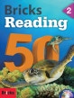 Bricks Reading 50 2 (SB+WB+CD set)