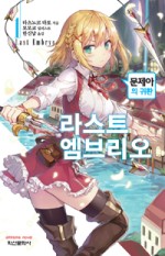 엠브리오 이미지