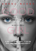 레디셋고 이미지