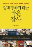 경산브루어리 이미지