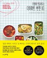 반찬톡톡 이미지