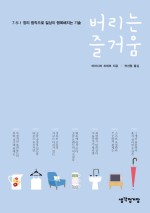 늘어진옷장 이미지