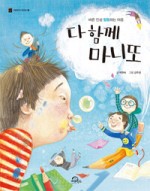 마니또이또 이미지