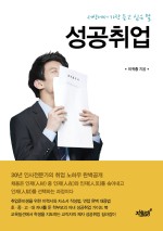 성공도서 이미지