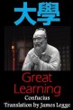 Great Learning: A Confucian Classic of Ancient Chinese Literature