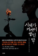 세븐송노래교실 이미지