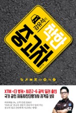 착한중고 이미지