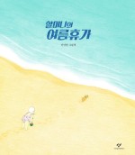 좋은그림 이미지