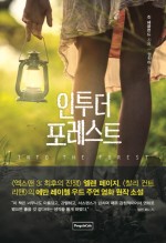 인투더카페 이미지
