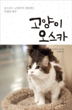 도서출판예문사 이미지
