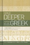 Going Deeper with New Testament Greek : An Intermediate Study of the Grammar and Syntax of the New Testament