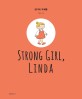 <span>린</span><span>다</span>와 우체통 = Strong girl, Linda