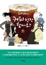 커피89 이미지