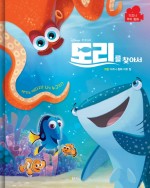 도리 이미지