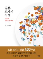 신성도자기 이미지