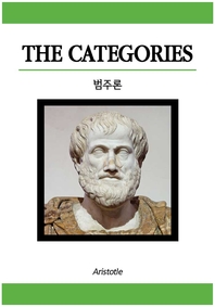 범주론 - [교보 전자책] = (The) Categories