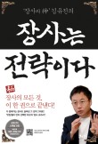파커스푸드 이미지