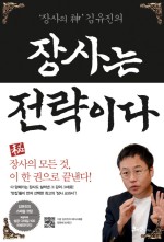뻥튀기앤누룽지 이미지