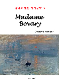 Madame Bovary - [전자책]
