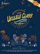 (모범연주와 함께 한 곡 한 곡 마스터하는)쿠자의 우쿨렐레 클래스 = Ukulele class: 앙상블 편